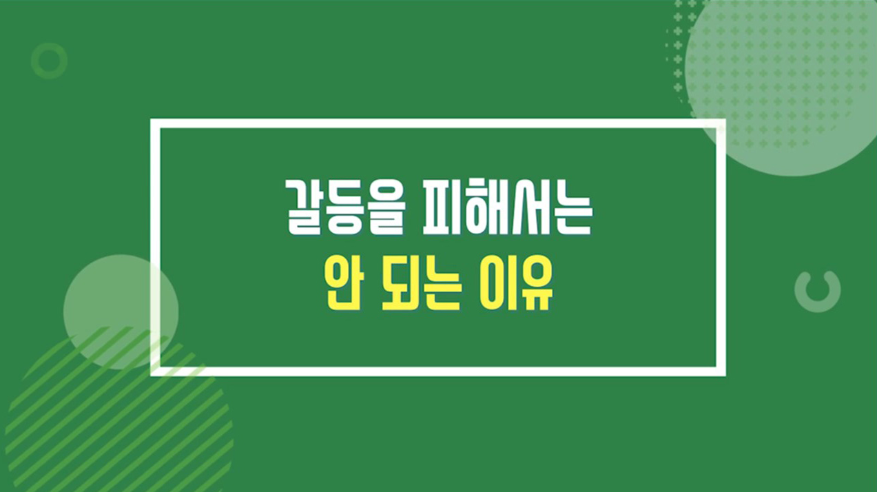 과정썸네일